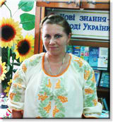 Гончарова Ірина Валеріївна