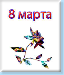 8 �����