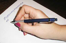 Характеристика (образец)