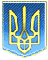 Зоображення малого герба України