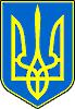 [Зображення: trizub.JPG]