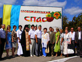 Відділ культури Сватове