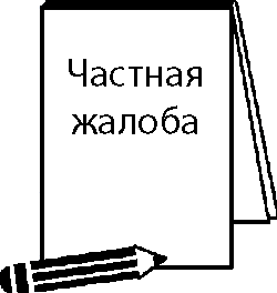 Как наложить арест на имущество должника. образец