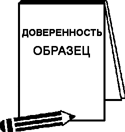 Аналитическая Справка Образец Написания Аналитическая Справка Образец Написания
