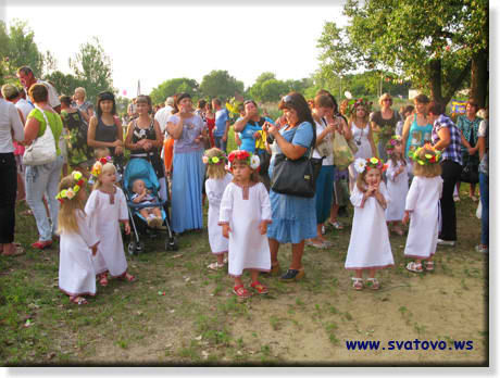 Свято Івана Купала