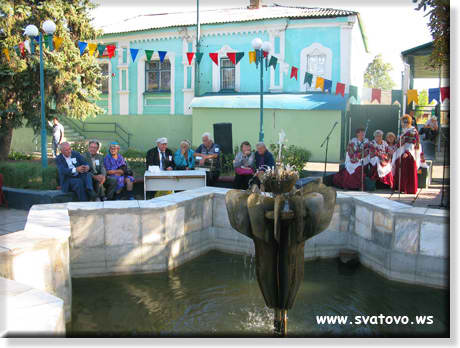 Фонтан у Сватовому