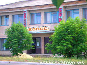 Готель Колос