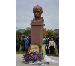 Встановлення пам