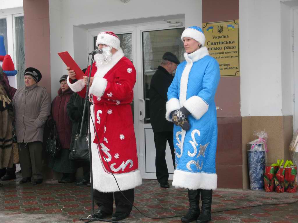 Мер в ролі Діда Мороза та Снігуронька. 2013 рік Сватове.