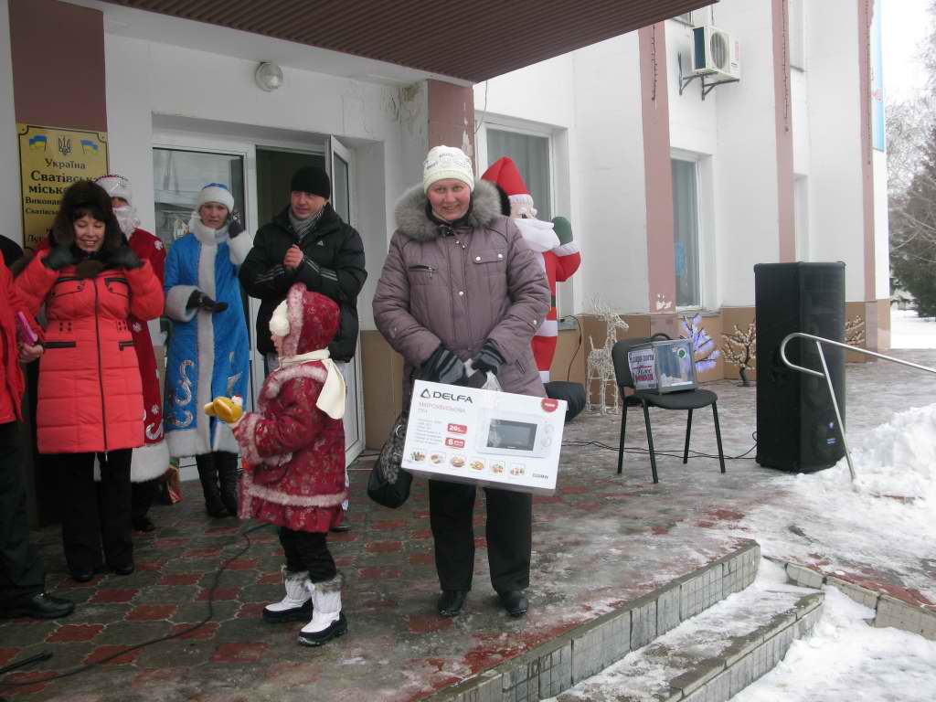Головний приз мікрохвильова піч для переможця в Новорічному конкурсі. 2013 рік Сватове.