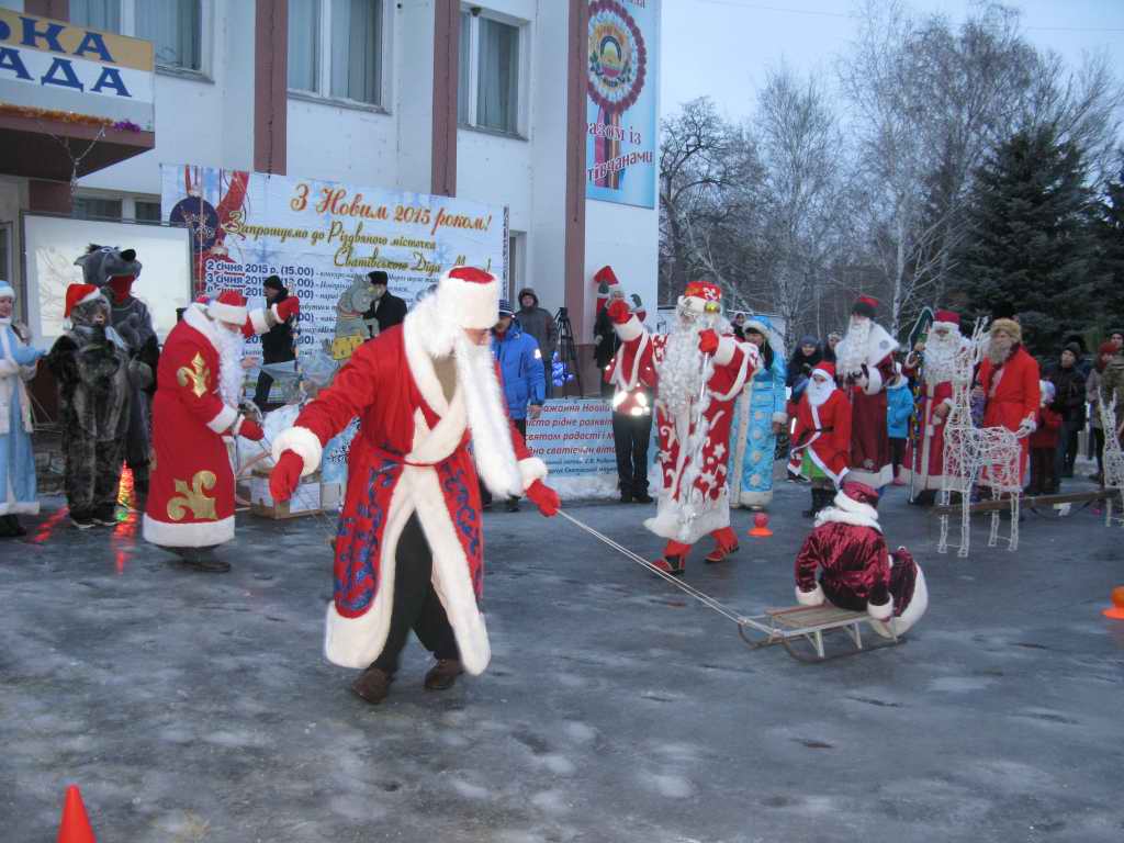 4 січня 2015 року міським клубом культури та дозвілля за підтримки колективів дитячих садочків, проведено парад Дідів Морозів