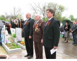 Хвилина мовчання