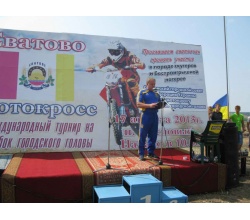 Выступление Рыбалко Е.В., мото - велопробег в Сватово 2013 год