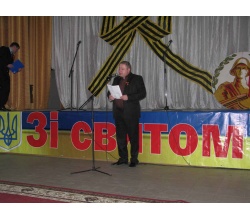 Фестиваль воєнної пісні в Сватове, присвячений Дню Захисника Вітчизни
