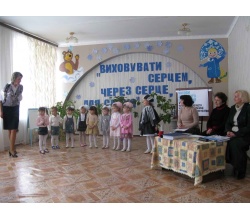Виховувати серцем через серце