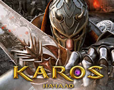 Karos: ������ - ������ ��������� ������