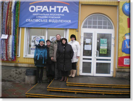 Оранта Сватово