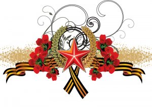http://www.svatovo.ws/pic/news/m_6_2011155256b0cf3d_9may2.jpg
