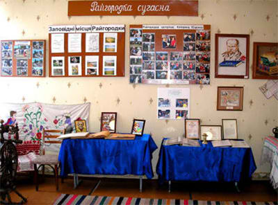 шкільний музей історії та етнографії