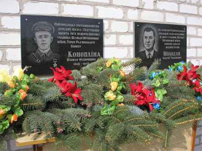 меморіальні дошки